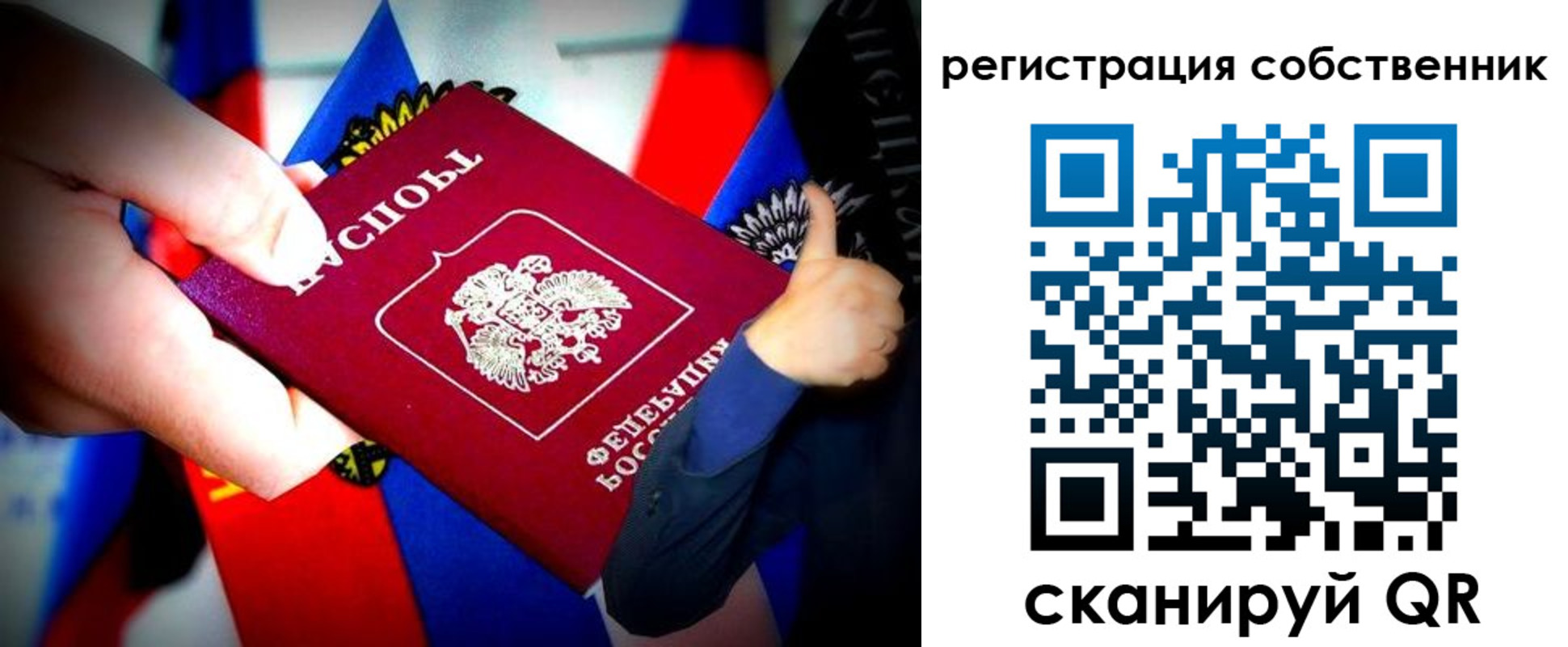 найти адрес прописки в Карабулаке